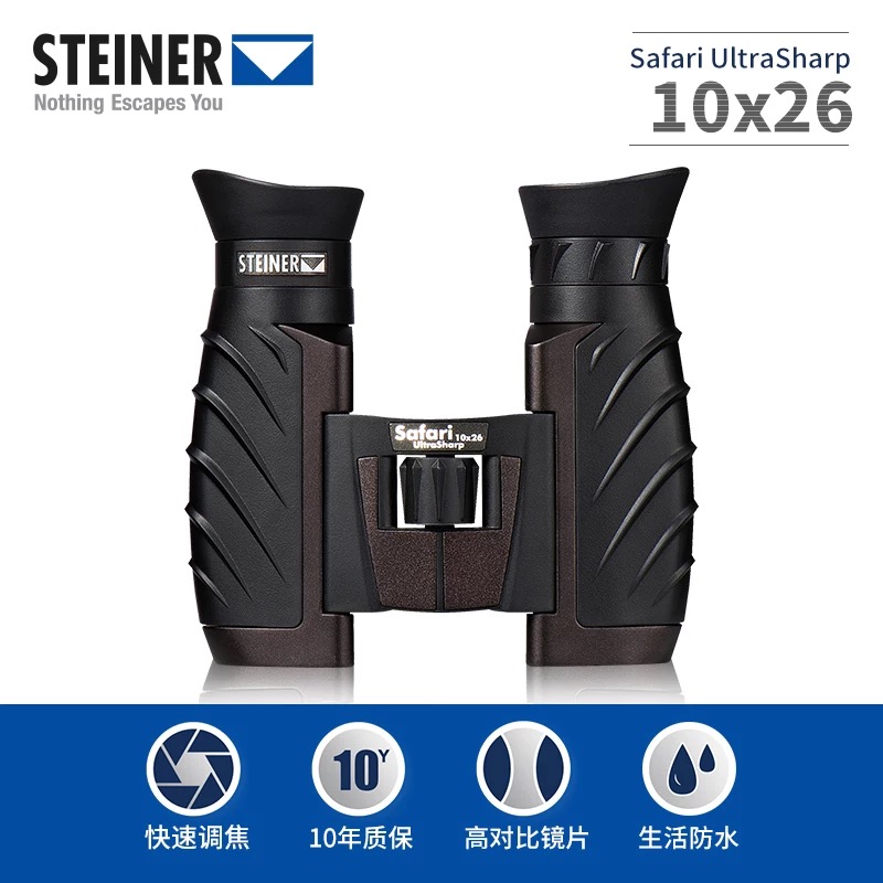 View Music 4477 Travel home ultra-sharp 10x26 binoculars High definition microlight Night vision Mini pocket-Taobao
