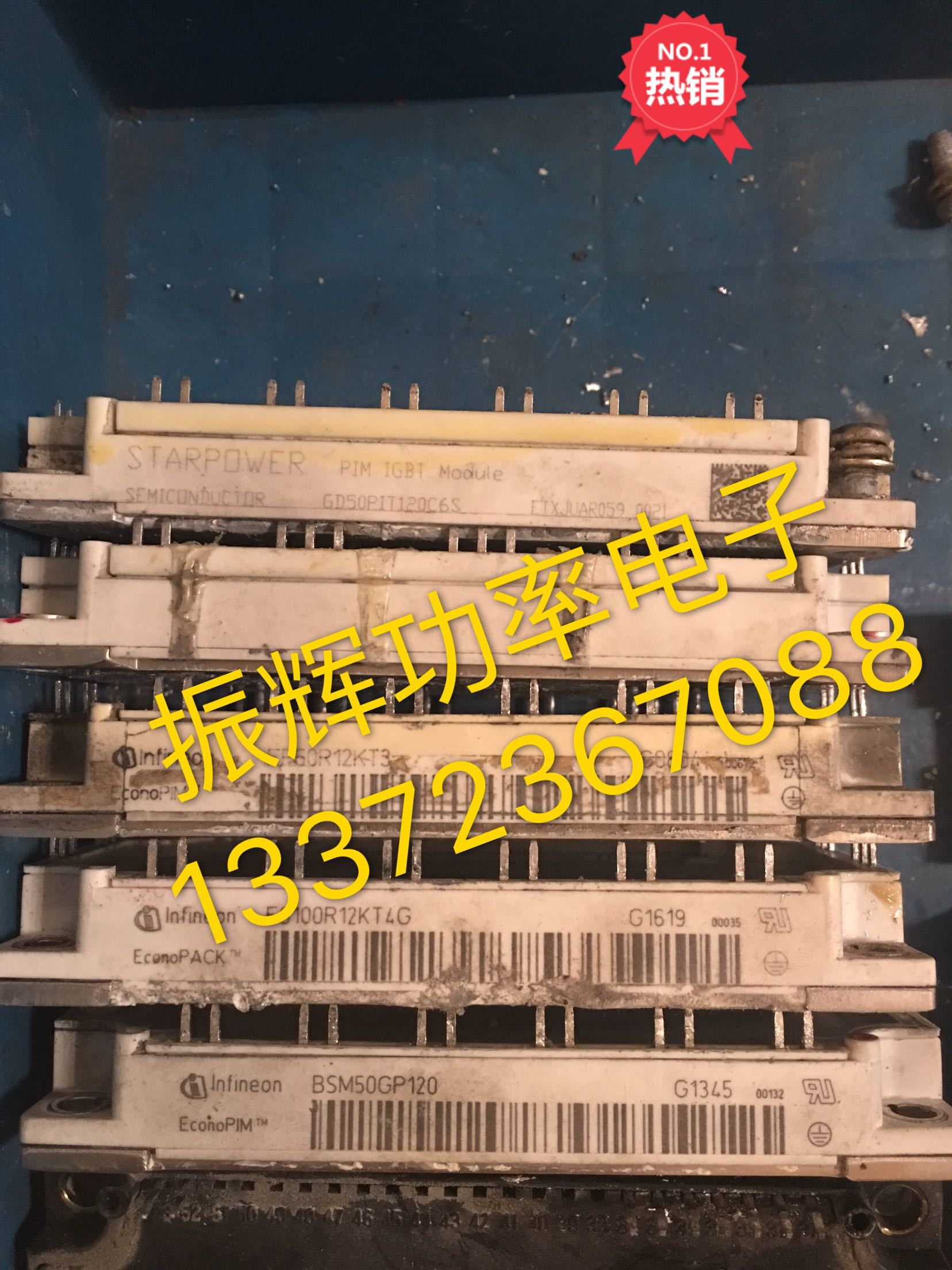 Star GD50PIT120C6S GD50PIL120C6S GD75PIL120C6S GD100FFL inquiry