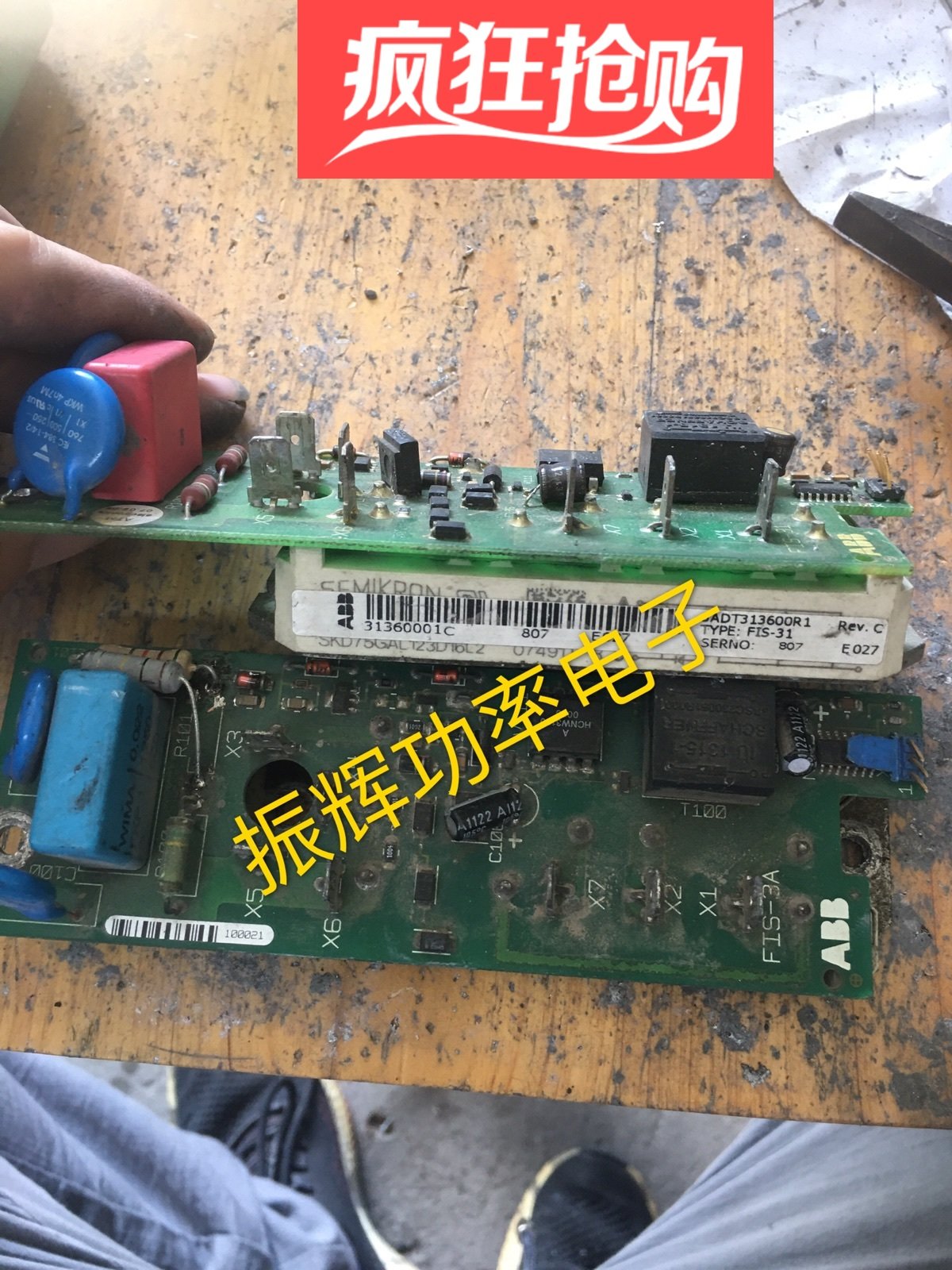 FIS-3A FIS-31 with SKD75GAL123D16L2 magnetic module measuring the shipping package