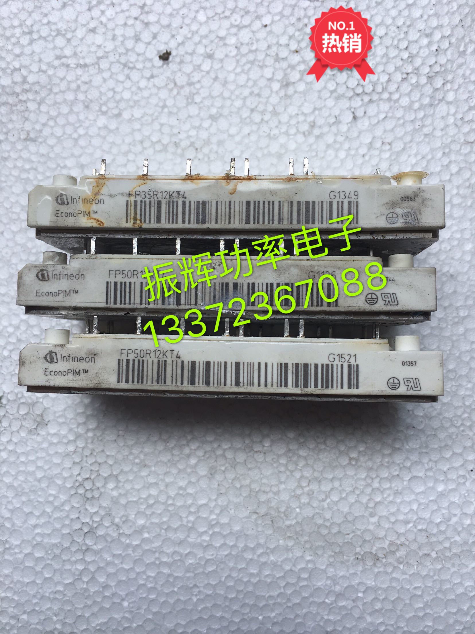Dismantling FP35R12KT4 7MBR35VM120-50 FP50R12KT4 7MBR50VM120-50 inquiry