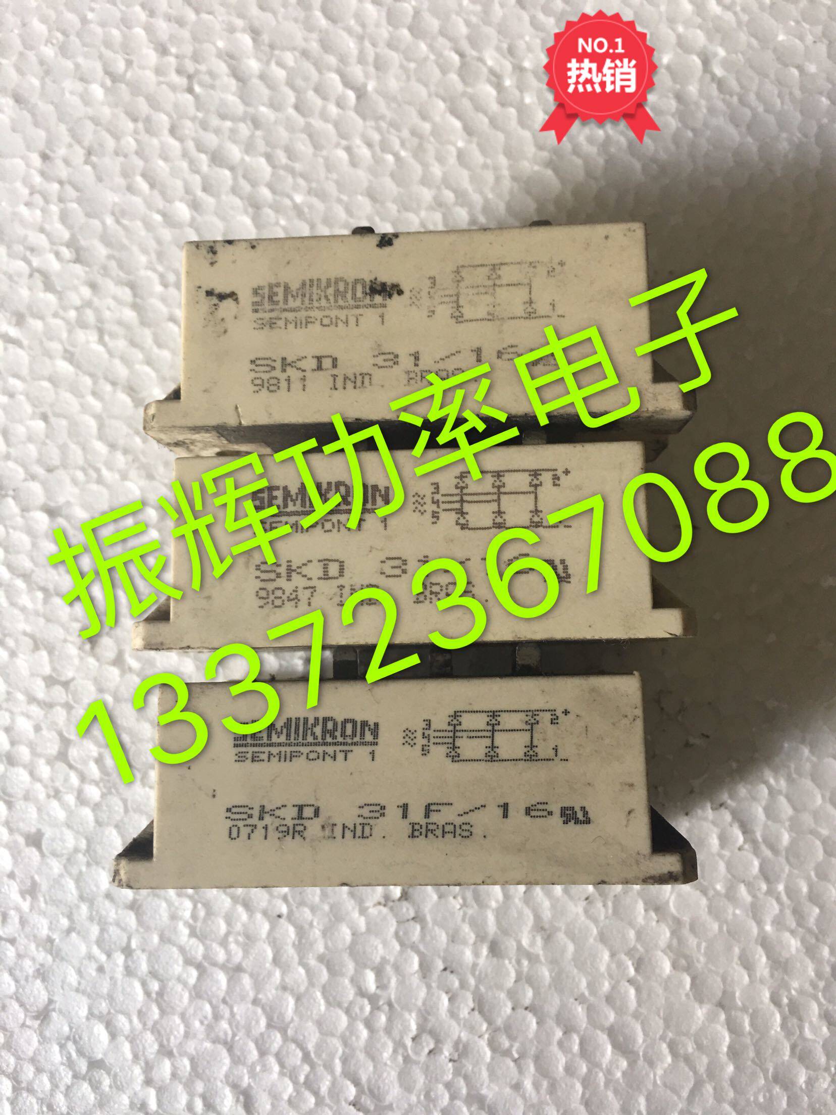 Original loader SKD31F 16 SKD31 16 SKD31 12 bag upper machine good with function intact