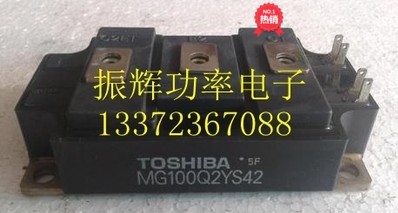 The dismantling of the original MG100Q2YS42 MG100Q2YS42 MG100Q2YS51 MG100Q2YS11 MG100Q2YS1