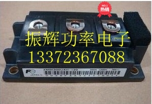 Original disassembly 2MBI300U4H-120 2MBI300U4H-120-50 2MBI300VH-120-50