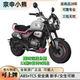Limited time activities Zongshen Bear 150 mini motorcycle