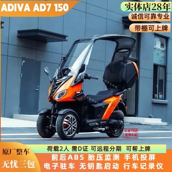 The third round of jincheng adiva with a shed of 150 can be listed on the card