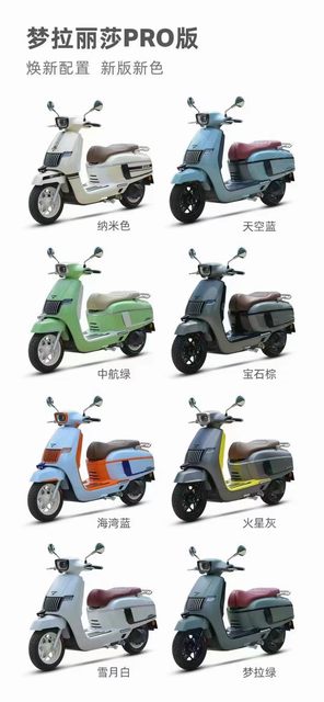 23 ຮຸ່ນຂອງ Southern Dream Lalisa Pro ຮຸ່ນ 150 retro scooter ລະບາຍນ້ໍາທາງໄກທາງໄກຂອງອັງກິດ