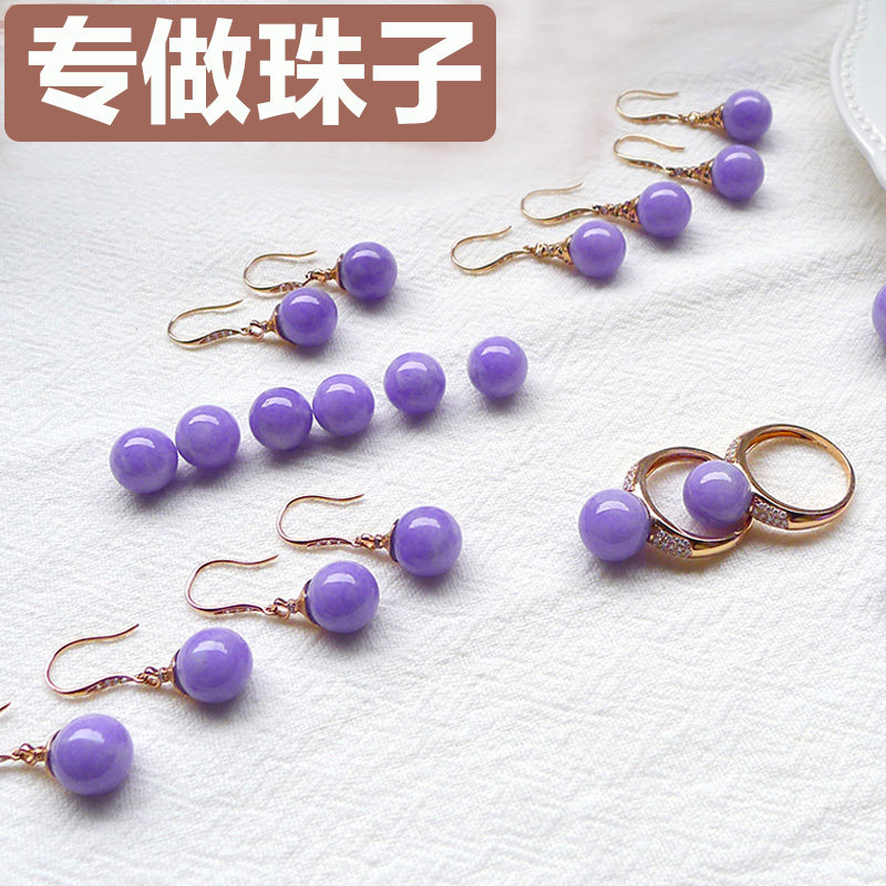 Flat Raw Emerald Natural A Goods Selfie Purple Roland 18k Gold Pendant Ring Earrings Earrings Beads Inlaid Style Special Pat 46-Taobao