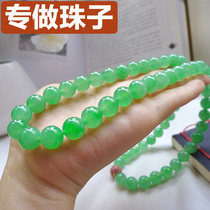 Life Jade A Jewelry Jade Bead Jade Necklace Wooden Green Ice Beads Full of Green Bead Chain Live 22