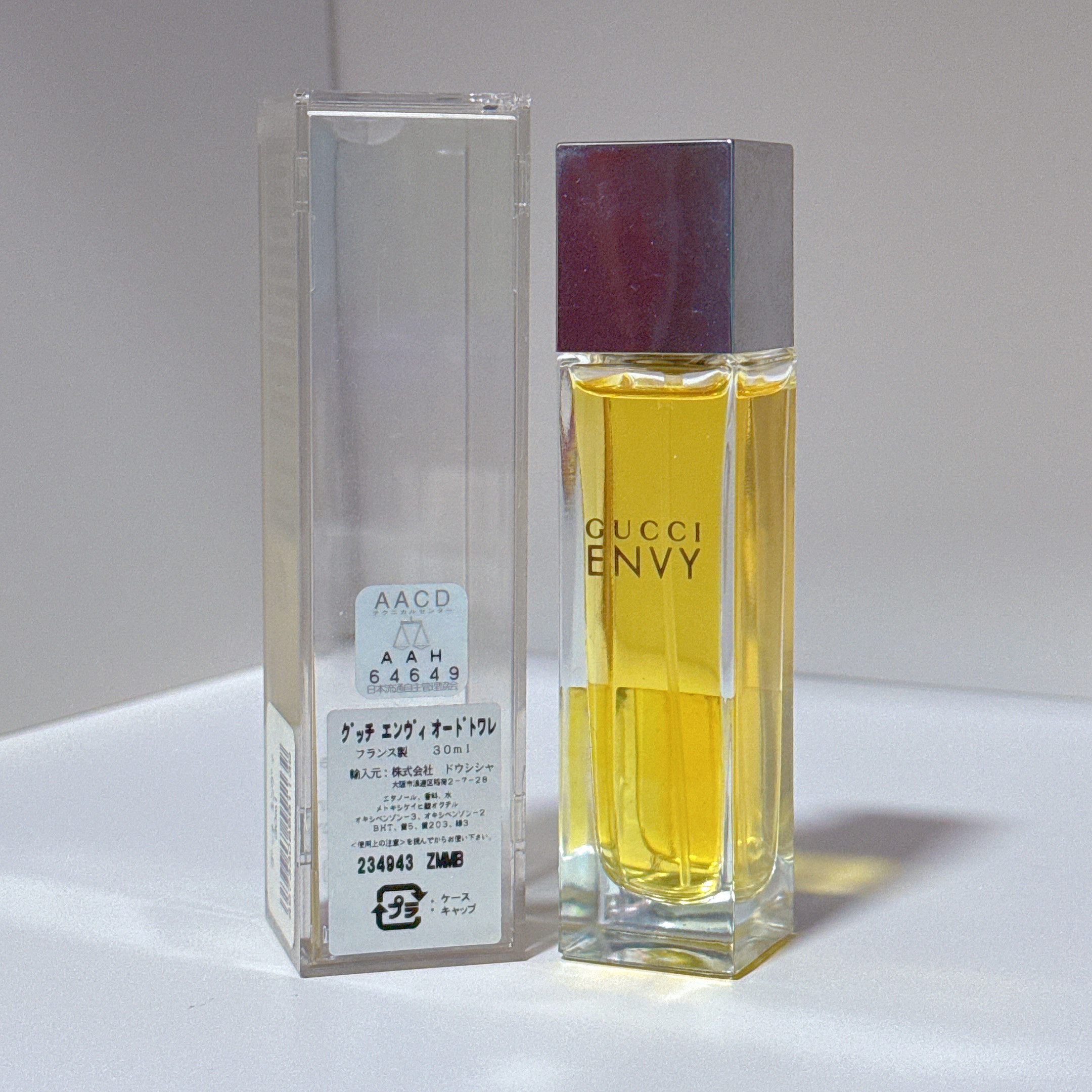 GUCCI ENVY エンヴィ 30ml 50ml 2個セット