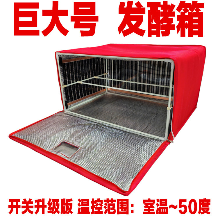 Fermentation Box for Home Use: Bread, Yogurt, Rice Wine Maker, Handmade Soap, Insulation, Proofing, Dough Rising, Fermentation, Constant Temperature Drying Box