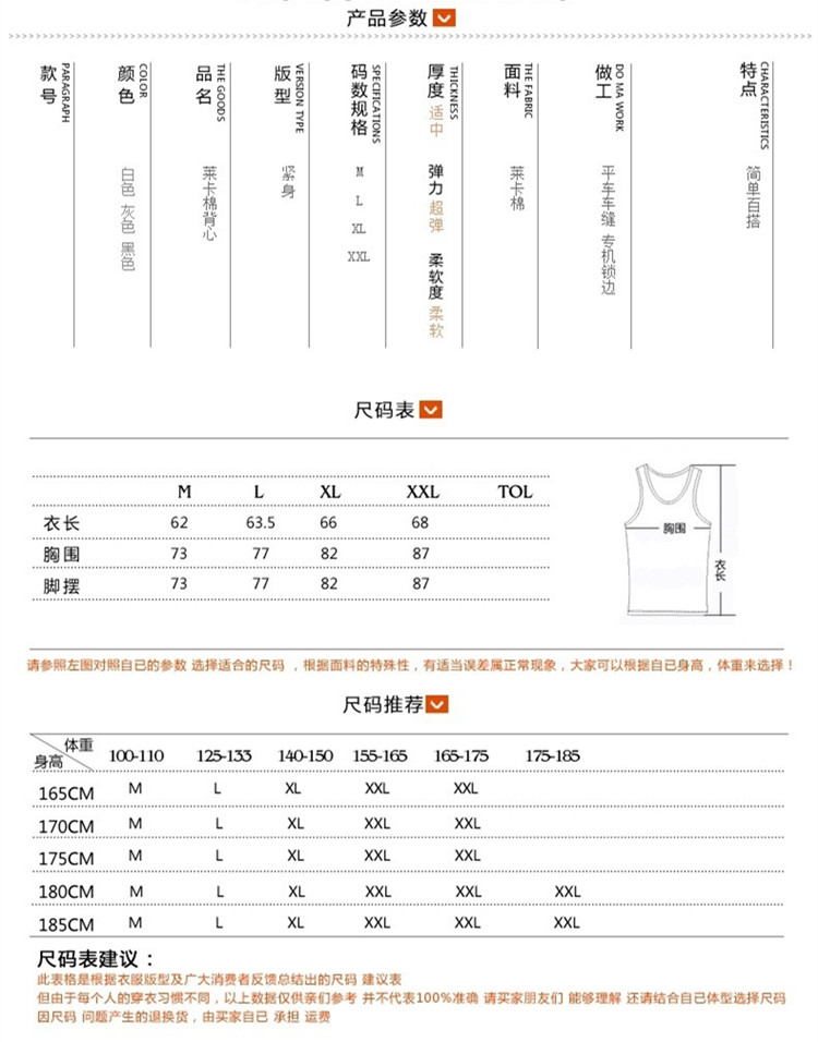 Vest nam bó sát bông thô chủ đề mỏng thể dục trở ngại đáy căng căng thanh niên mồ hôi vest mùa hè