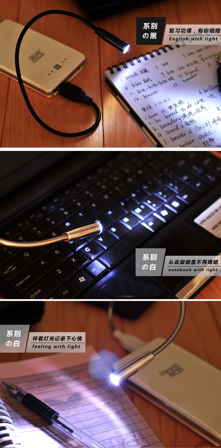 Lampe USB - Ref 376851 Image 6