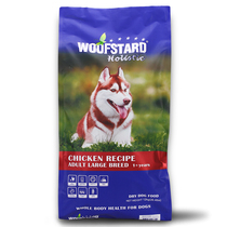 Belgian imported WooFStard chicken large dog golden retriever dog food 12kg