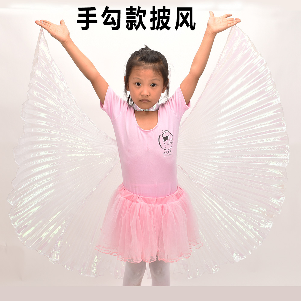 Children's belly dance Gold wing cloak hand hook catwalk performance debut model wings hanging neck transparent toy