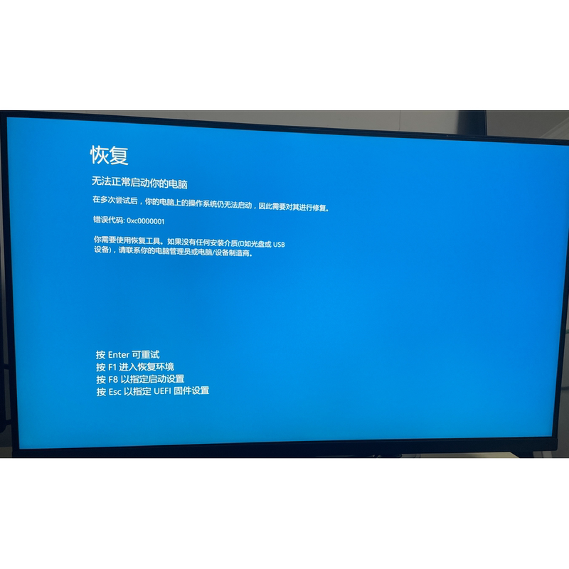 Computer Won'T Boot into the System, Repair Solution for Unable to Boot, 0Xc0000001 Blue Screen, Bcd98 Error Resolution