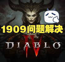 cod19 call of duty diablo 4 at least windows10 1909 update system version