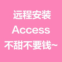 Remote installation access2010 database software download installation package vb6 ado data source driver accdb