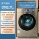 Xqg100-ld18s стирание и пекарня 10+8 кг