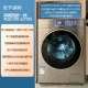 Xqg100-ld185 мытья и пекарня 10+8 кг