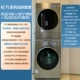 L187/M+1023D/LH10B3D Комплект для промывки и выпекания 10+10 кг
