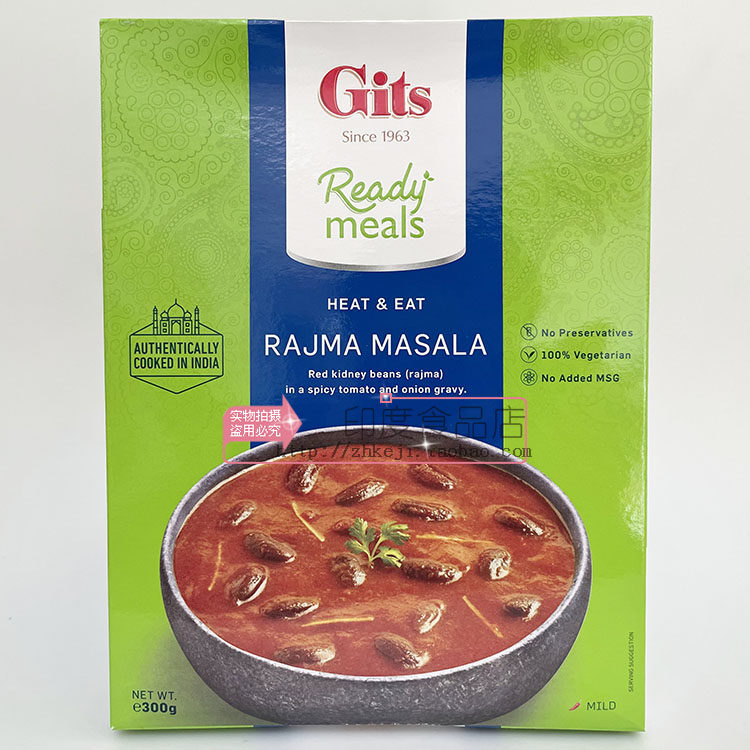 Instant ready-to-eat Gits Rajma Masala Curry Red Kidney Beans