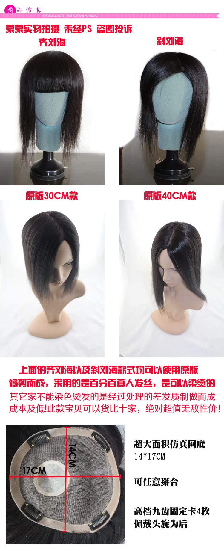 Tête mannequin - Ref 281459 Image 5