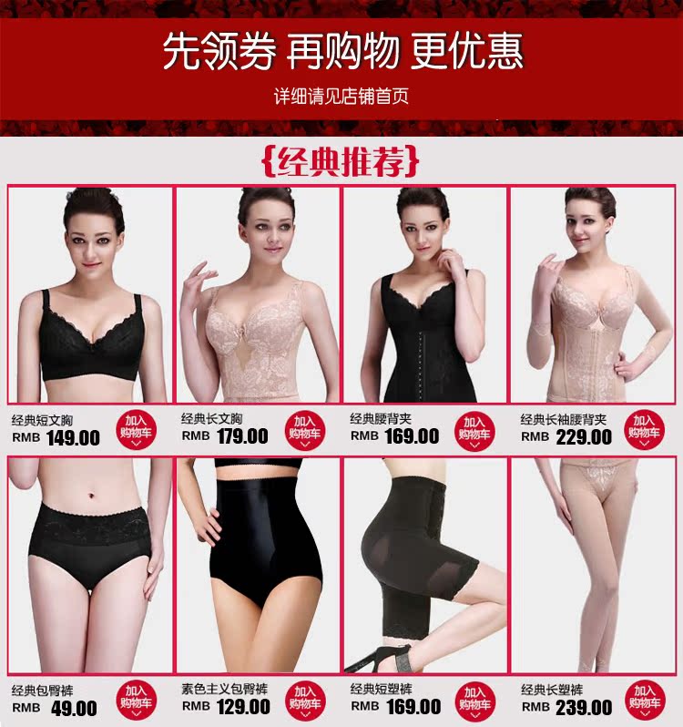 body amincissant MAKE BODY F09 F14 - Ref 672886 Image 6