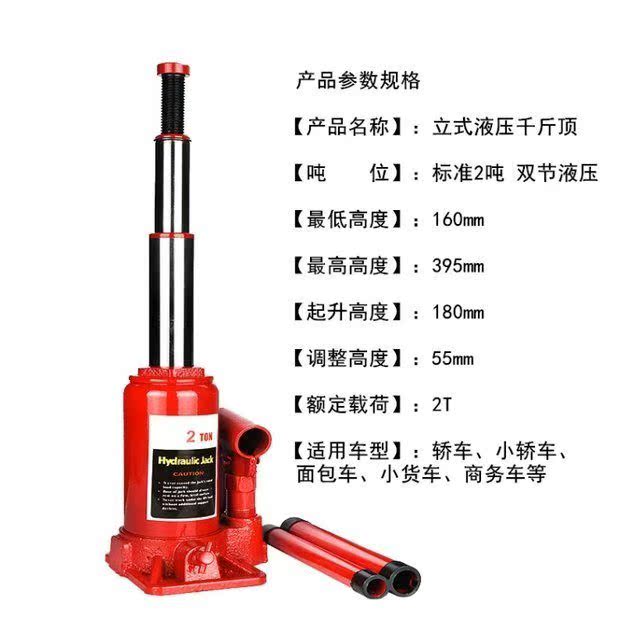 ròng rọc dây xích Kích thủy lực gắn trên xe ô tô Xe có dụng cụ nâng cho lốp 2 tấn -50T ròng rọc kéo tay mini