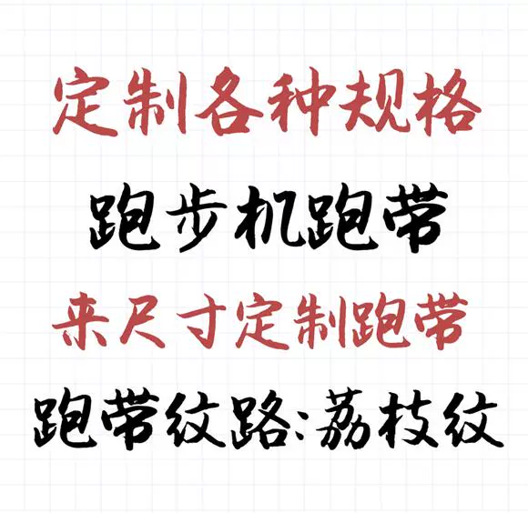 Bán các thương hiệu lớn của máy chạy bộ bảng mạch điều khiển bo mạch chủ điều khiển máy chạy bộ điều khiển bảng điện động cơ - Máy chạy bộ / thiết bị tập luyện lớn