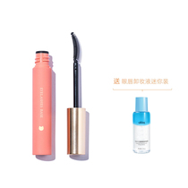 UKISS eyelash base setting mascara fireworks dazzling dance waterproof slender curl non-fainting base liquid