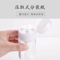 Pressing type bottle make-up lotion remover and make-up with cotton