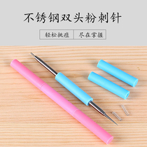 Stainless steel double head acne needle beauty needle with silicone sleeve