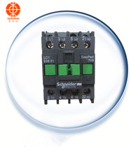 Suction machine AC contactor Schneider LC1E0601 contactor LC1E0910 Vacuum packing machine contactor