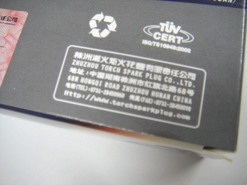 Купить Свечи зажигания факел Факел иридий платина свечи зажигания ...