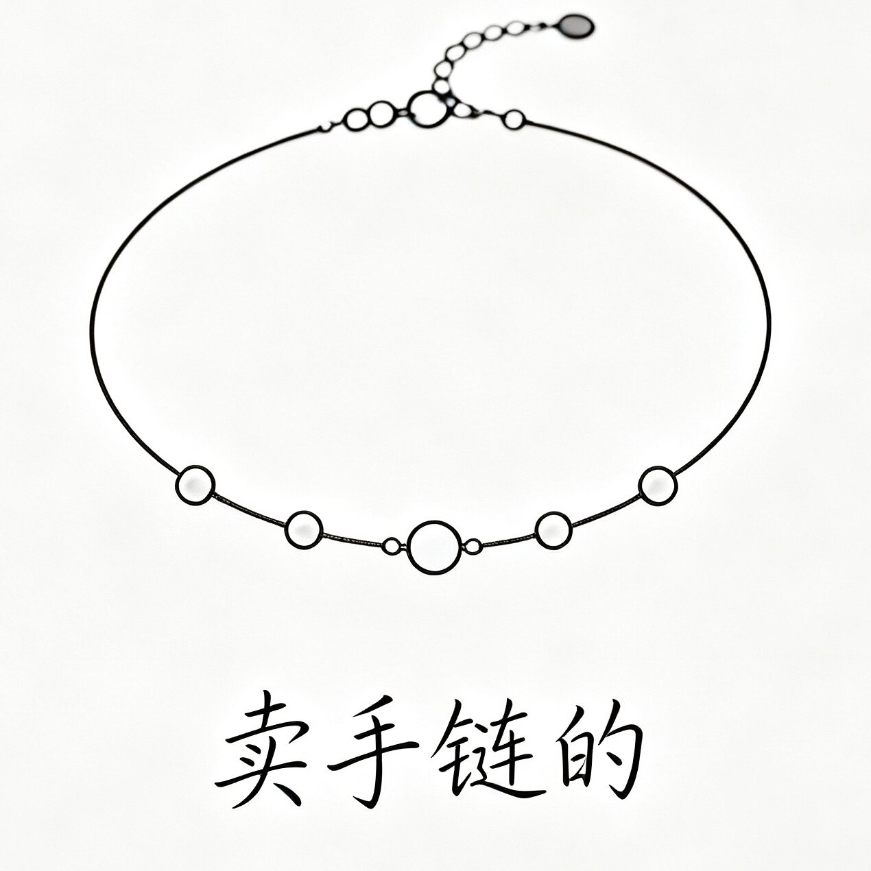 卖首饰的店