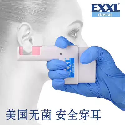Recommended new spot US EXXL sterile safety ear piercing device set painless silent ear piercing hypoallergenic