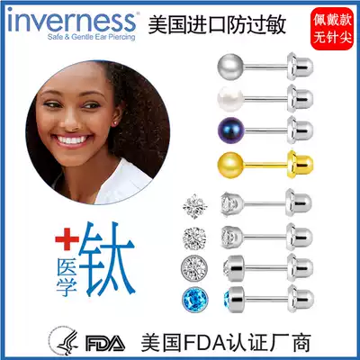 New anti-allergic ear needle American pure titanium bean zircon Diamond Pearl raising ear hole earrings simple temperament men and women