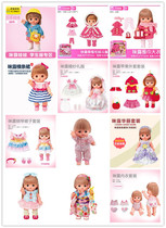 Milo clothing doll clothing set accessories Shoes socks Girl house clothing accessories Toys 2