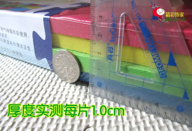 Futura lá mô hình bọt sàn mat trẻ em câu đố bò mat khâu leo ​​lên thảm dày chống trượt nhà vô vị thảm trải cầu thang