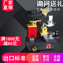 Universal turning tool grinder welding tungsten steel hard alloy car boring Planer repair sharpener thread blade sharpener M3