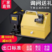 Milling cutter grinder high precision two three four-edged CNC round nose tungsten steel alloy milling cutter sharpening machine portable X3