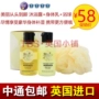 New England CỬA HÀNG CƠ THỂ Moringa Hoa Firming Whitening Body Care 3 Piece Bộ quà tặng Du lịch lăn khử mùi nivea nam