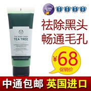 Phiên bản mới Cây trà BODY SHOP kiểm soát dầu nhẹ nhàng tẩy tế bào chết trên mặt 100ML tẩy da chết mụn đầu đen