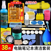 Комплект, пылесос, 38 шт