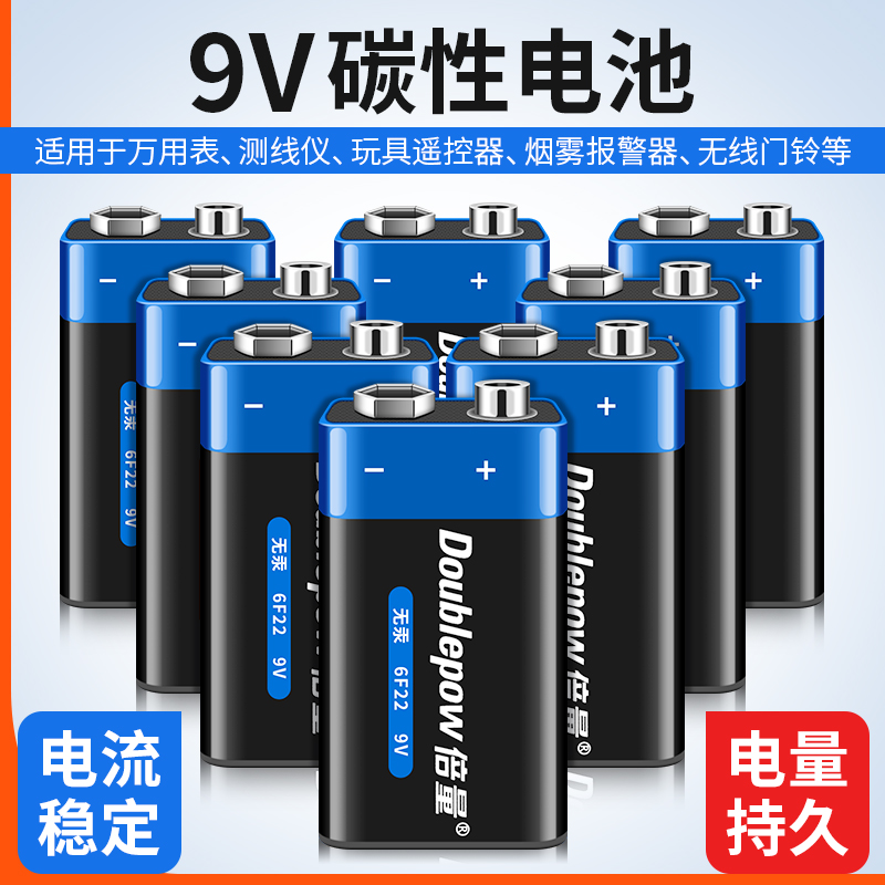 9V 6F22 battery carbon alkalis universal siren microphone microphone toy Wanner with meter square battery