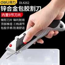 Right-hand Alloy Heavy Duty Beauty Tool Dismantling Express Industrial Class Foldaway Cutting Knife Fine Arts Multipurpose Cut Paper Knife Sheet