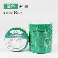 [5 установок] зеленые электрические перчатки