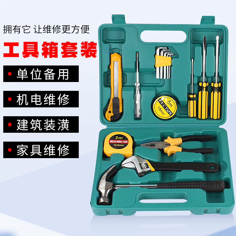 Home Manual Tool Suit Hardware Wood Electrics On-board Daily Maintenance Multifunction Screwdriver Combined Toolbox