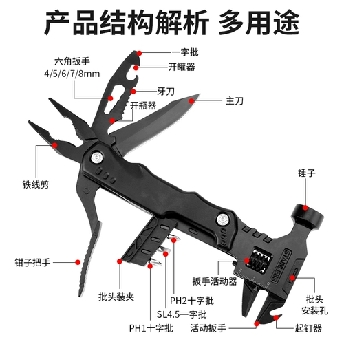 Дорожный универсальный гаечный ключ, дорожные безопасные плоскогубцы, складной складной нож для домашнего использования