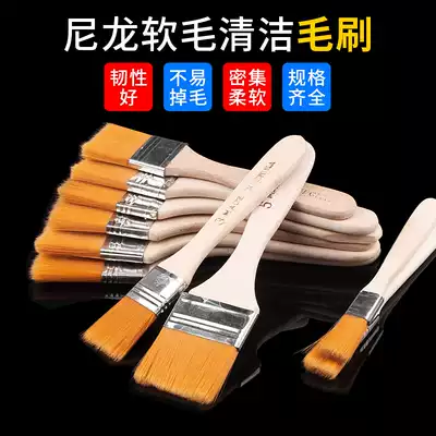 Mobile phone computer cleaning brush motherboard dust removal brush small brush keyboard yellow repair brush cleaning soft brush